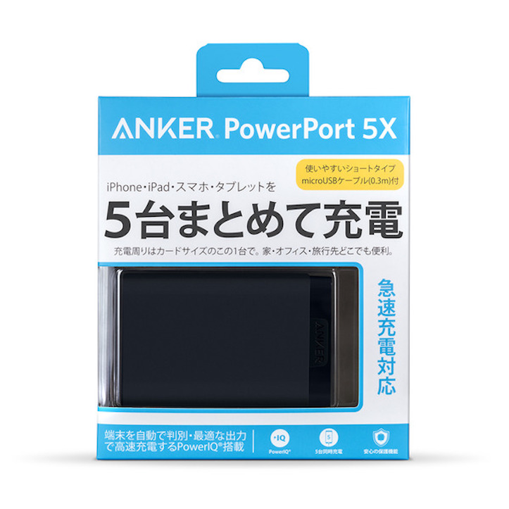 Anker-5Port-Charging-Dock-1.jpg