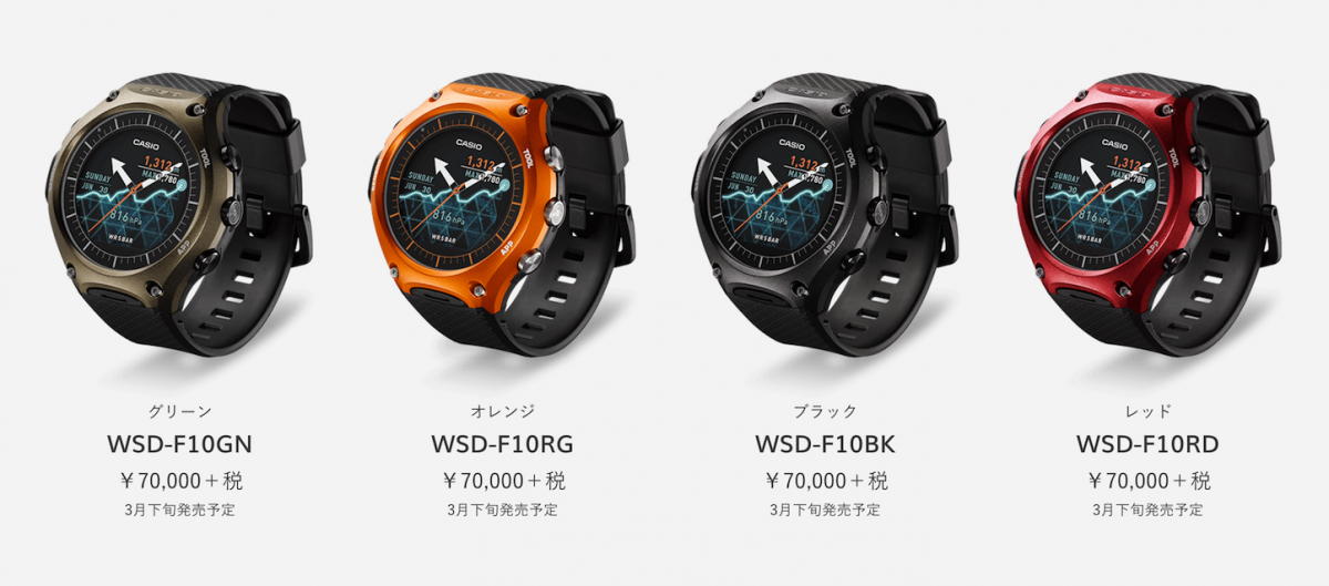 CASIO-WSD-F10-2.png