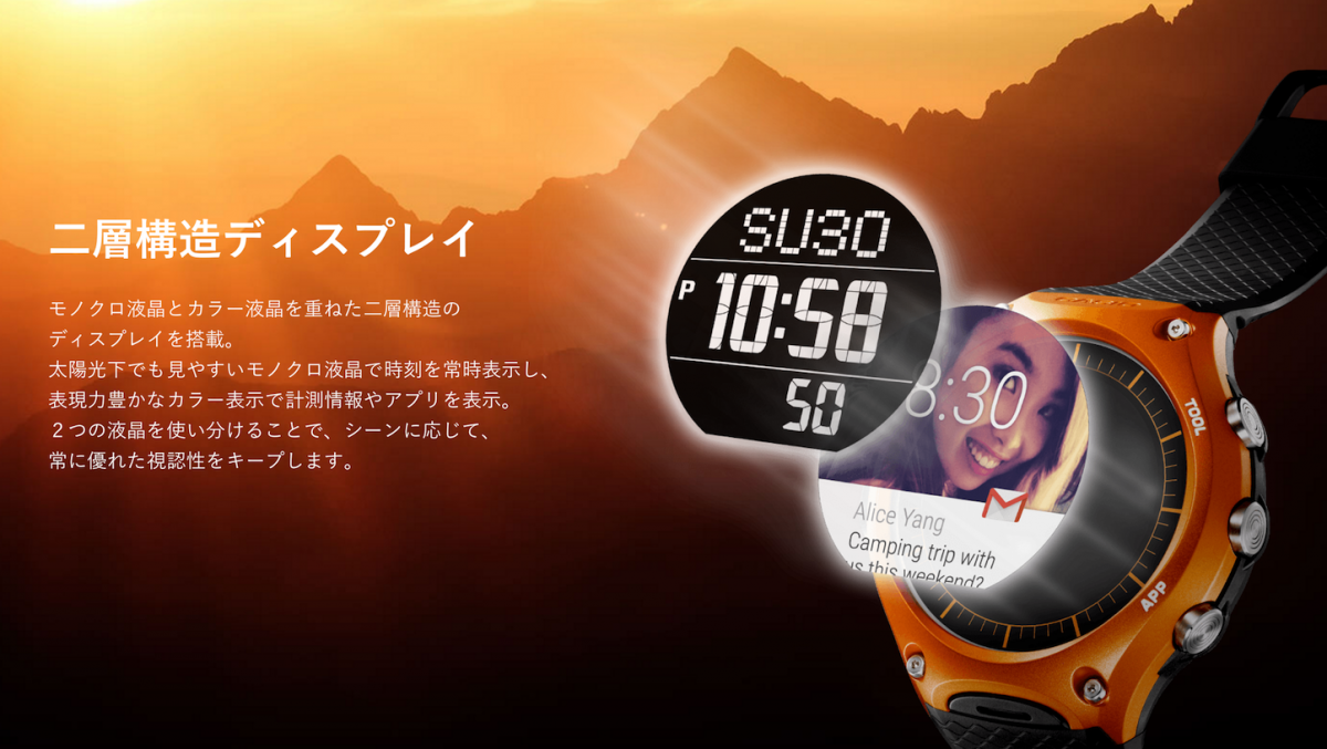 CASIO-WSD-F10-3.png