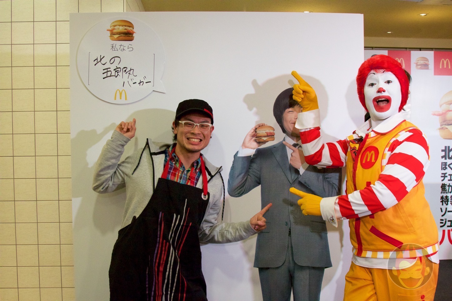 McDonalds-New-Burger-With-No-Name-13.jpg