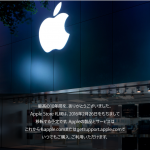 Apple-Store-Sapporo.png