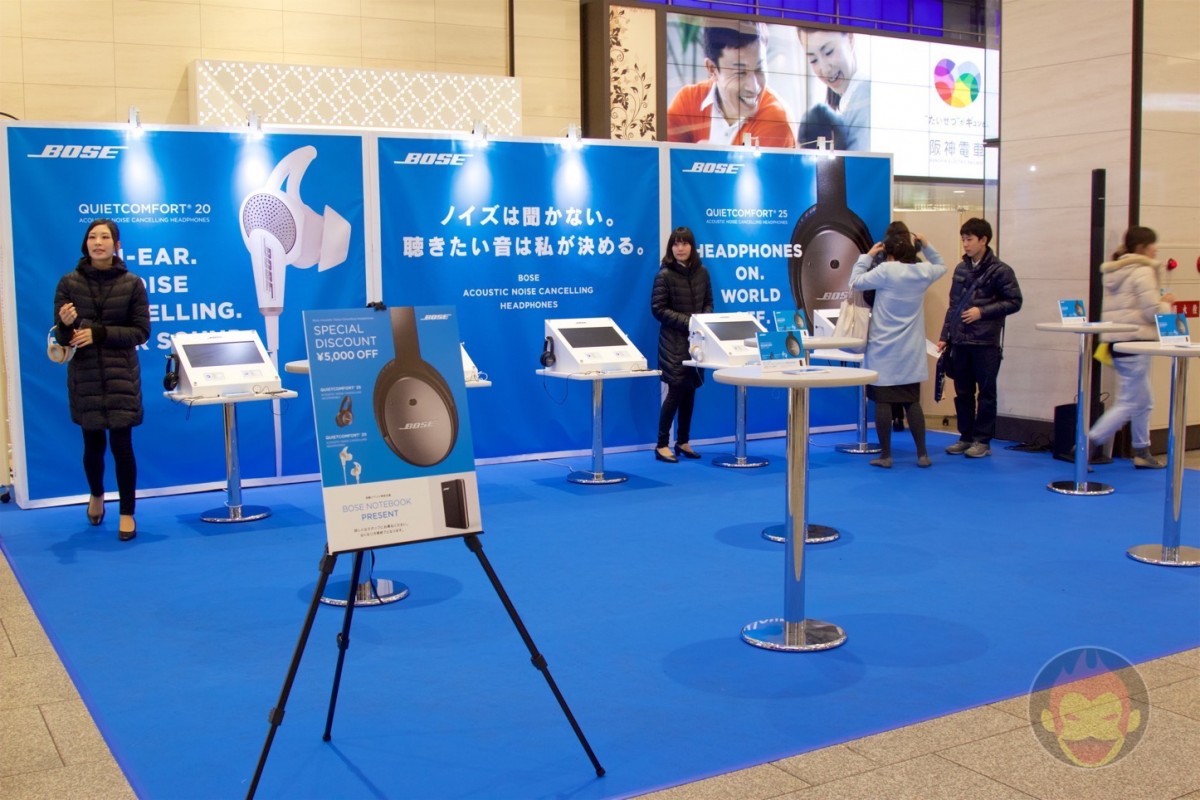 Bose-Noise-Cancelling-Event-Osaka-06.jpg
