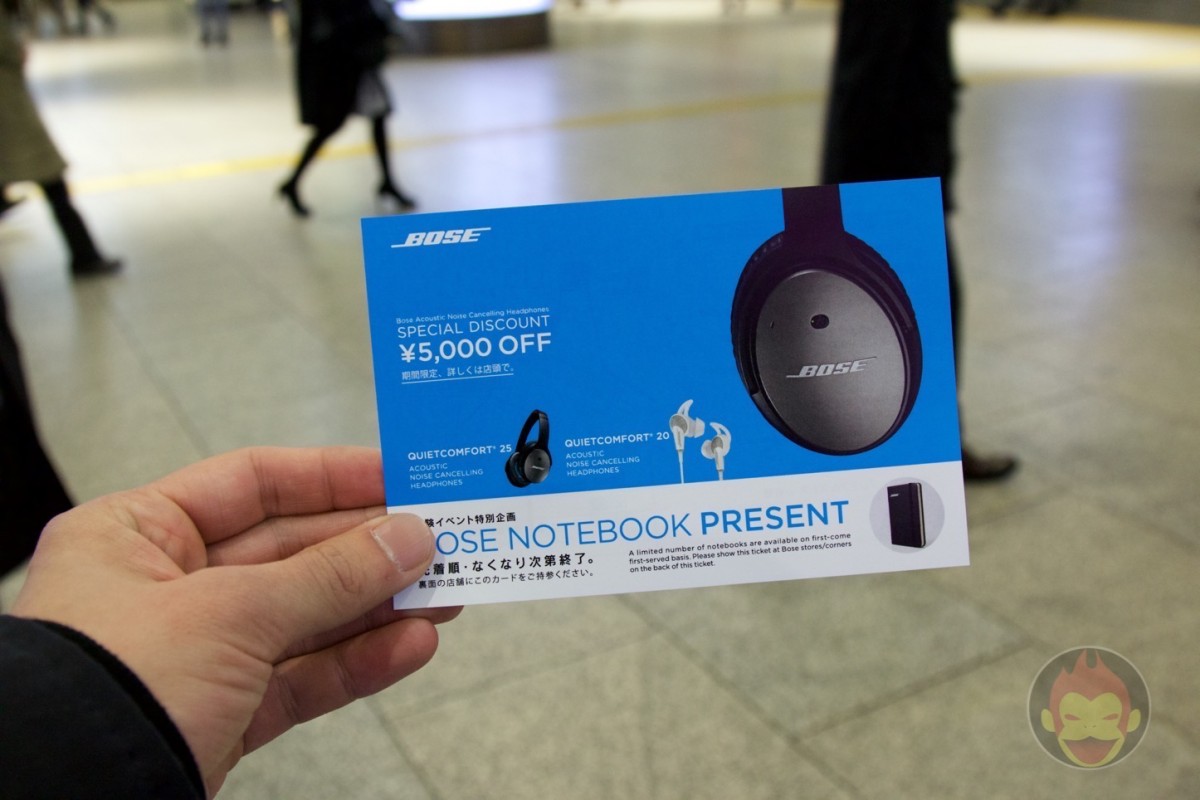 Bose-Noise-Cancelling-Event-Osaka-13.jpg