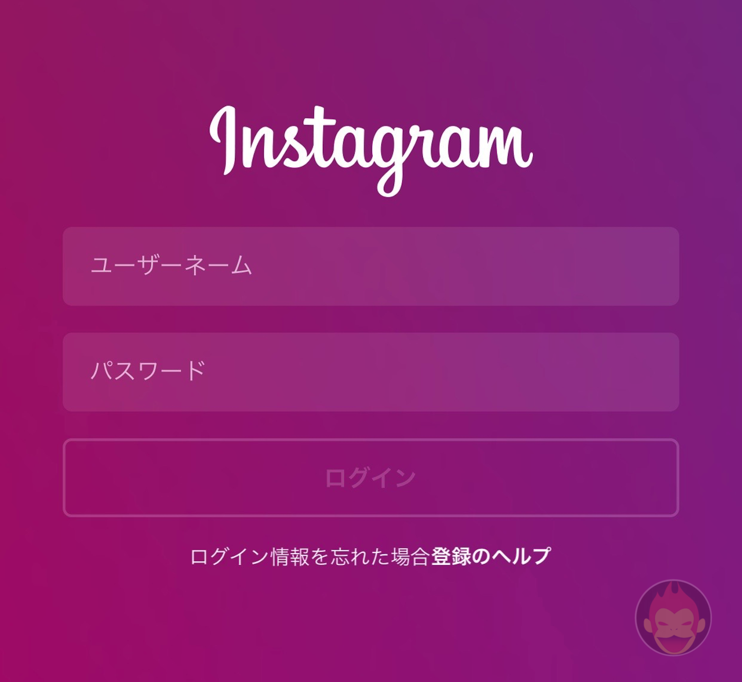 Instagram-Multiple-Account-01.png