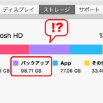 Mac-Storage-Backup.jpg