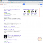 Right-Side-Of-Google-Search-Results-001.png