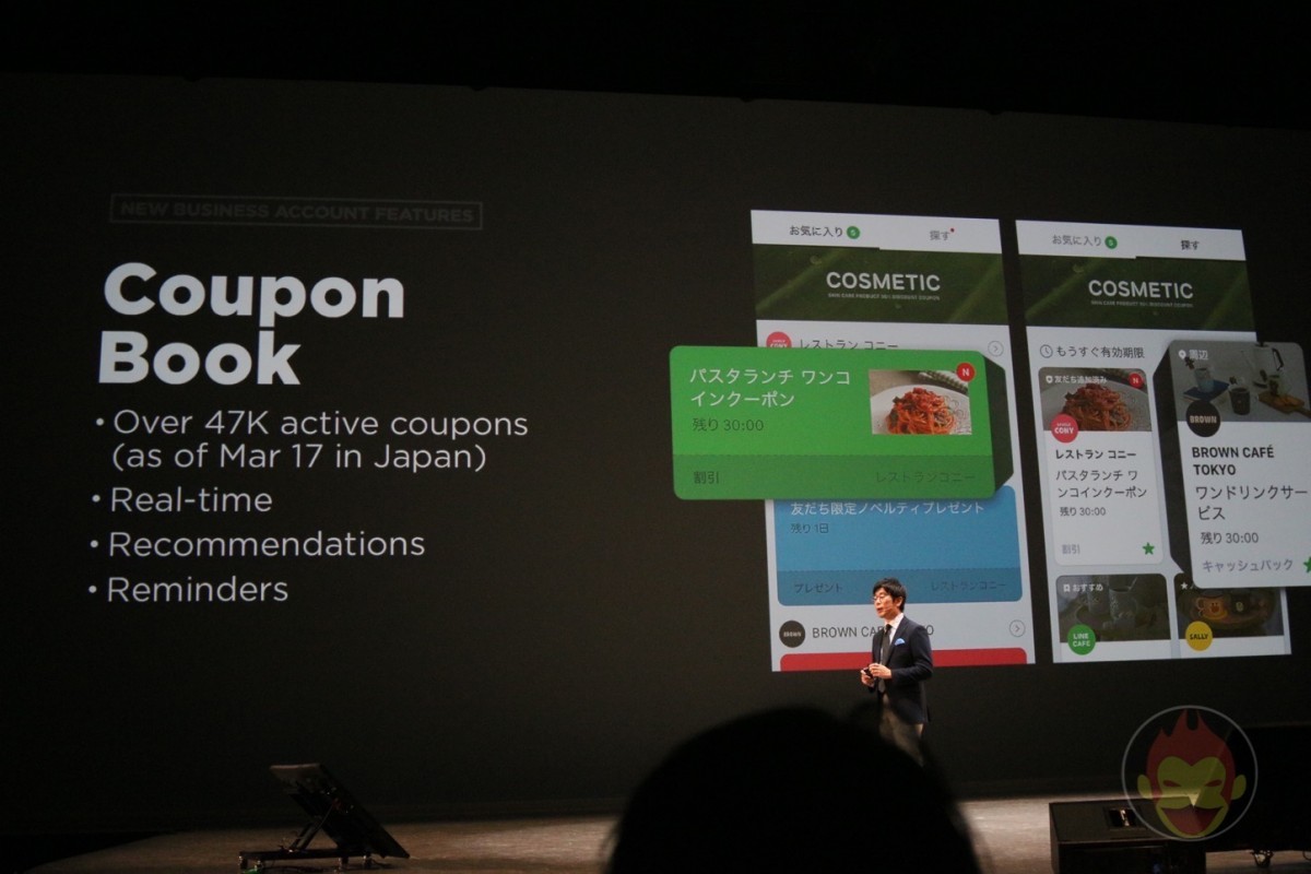 LINE-Conference-in-TOKYO-2016-2-10.JPG