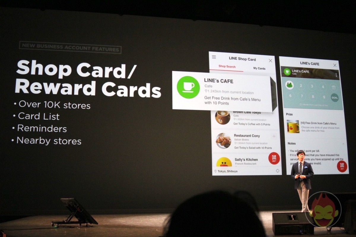 LINE-Conference-in-TOKYO-2016-2-18.JPG
