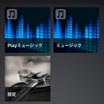 Sony-SongPal-App-01