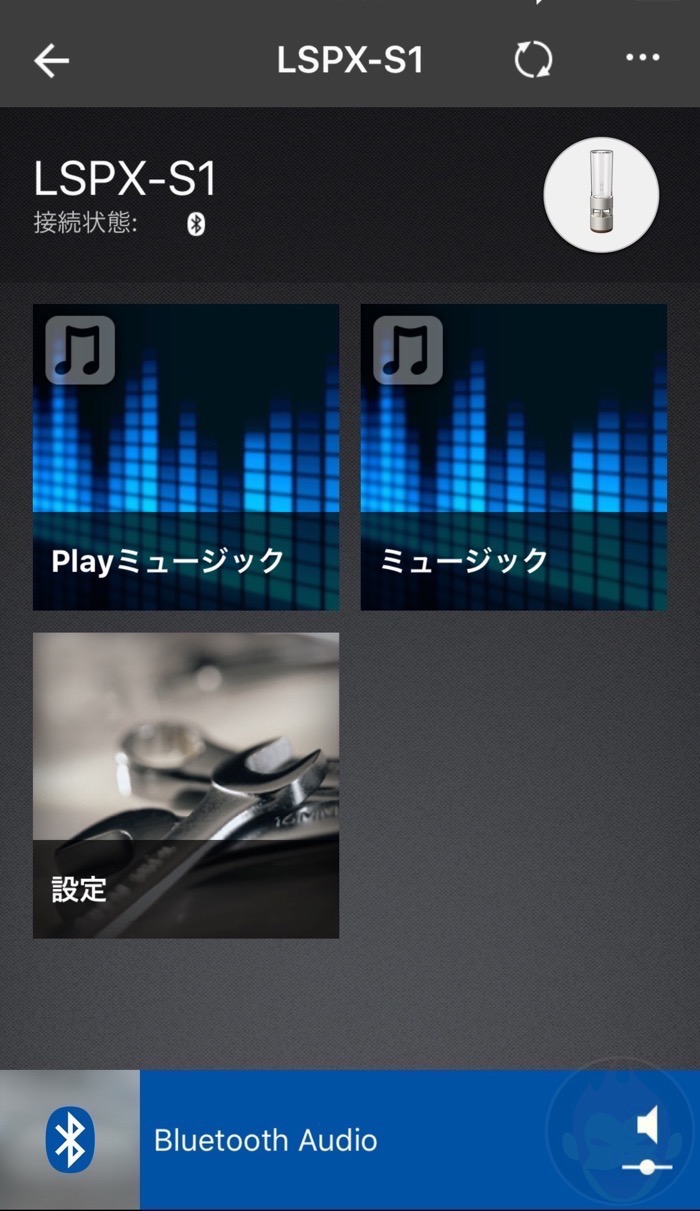 Sony-SongPal-App-01