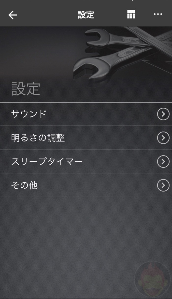 Sony-SongPal-App-02