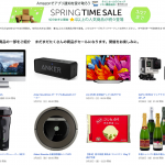 Sping-Time-Sale-Amazon.png