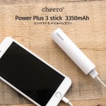 cheero-Power-Plus-3-Stick-3350mAh-4.jpg