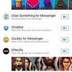 Facebook-Messenger-Dropbox-01.jpg