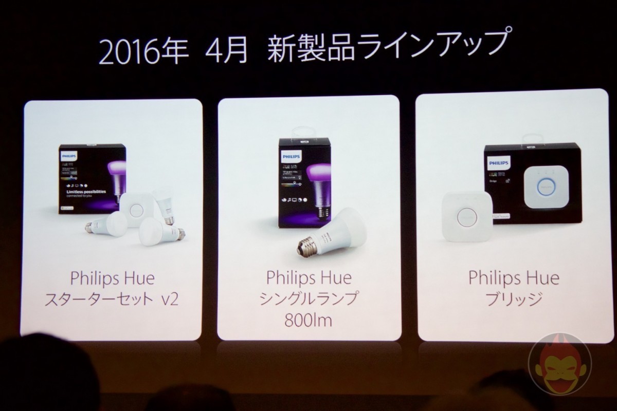 Philips-Hue-Apple-Store-Ginza-Event-01.jpg