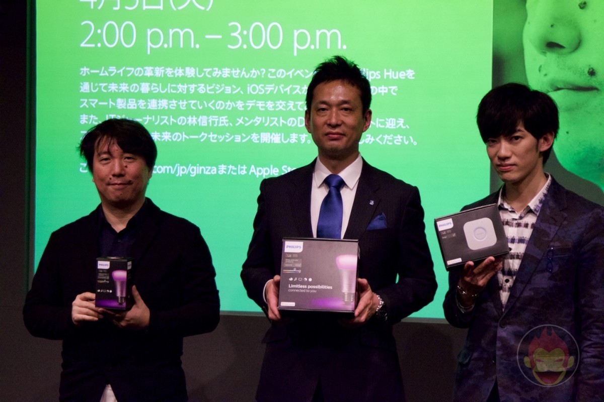 Philips-Hue-Apple-Store-Ginza-Event-11.jpg