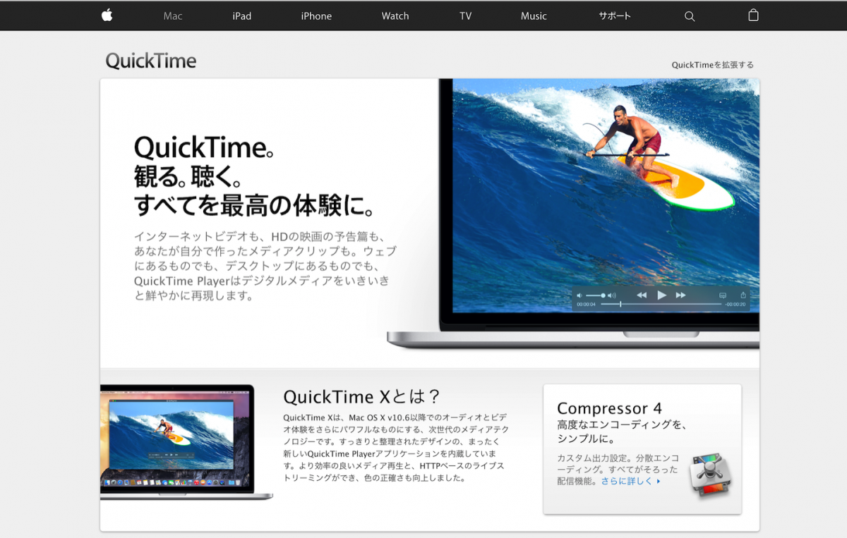 quicktime download for mac air