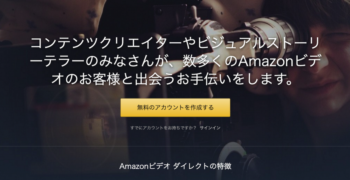 Amazon-Video-Direct.png