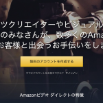 Amazon-Video-Direct.png