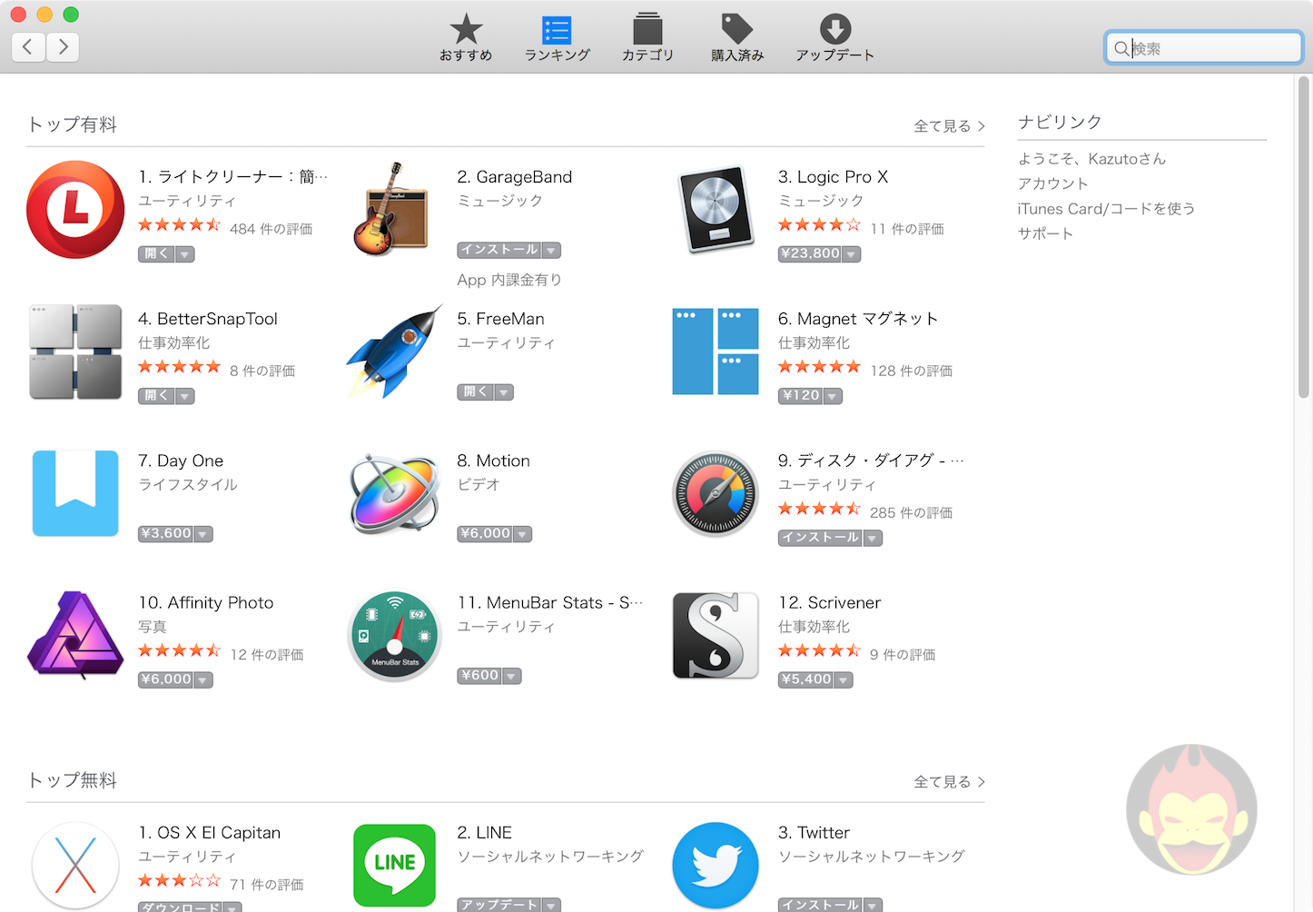 Error-For-Mac-App-Store-3.png
