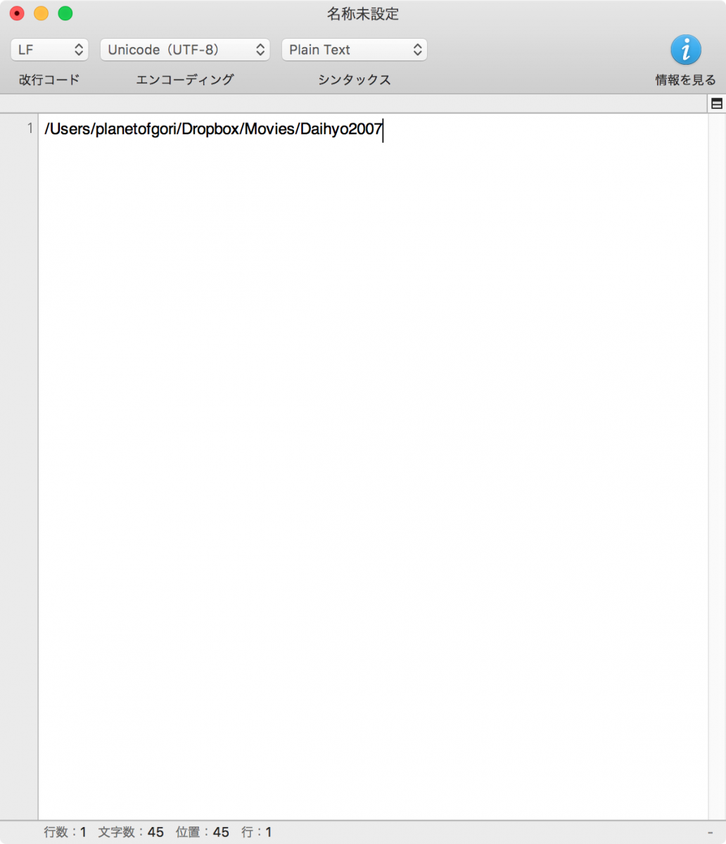 Getting-The-File-Pass-On-Mac-04
