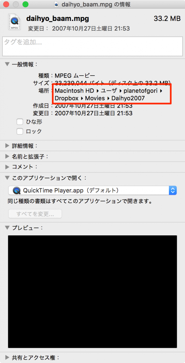 Getting-The-File-Pass-On-Mac-2