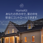 HomeKit-Apple.png