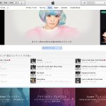 New-iTunes12-4.png