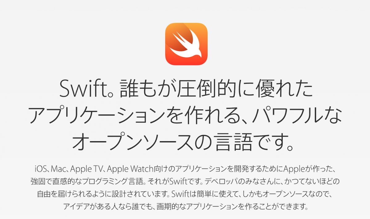 Swift-Apple-Homepage.png