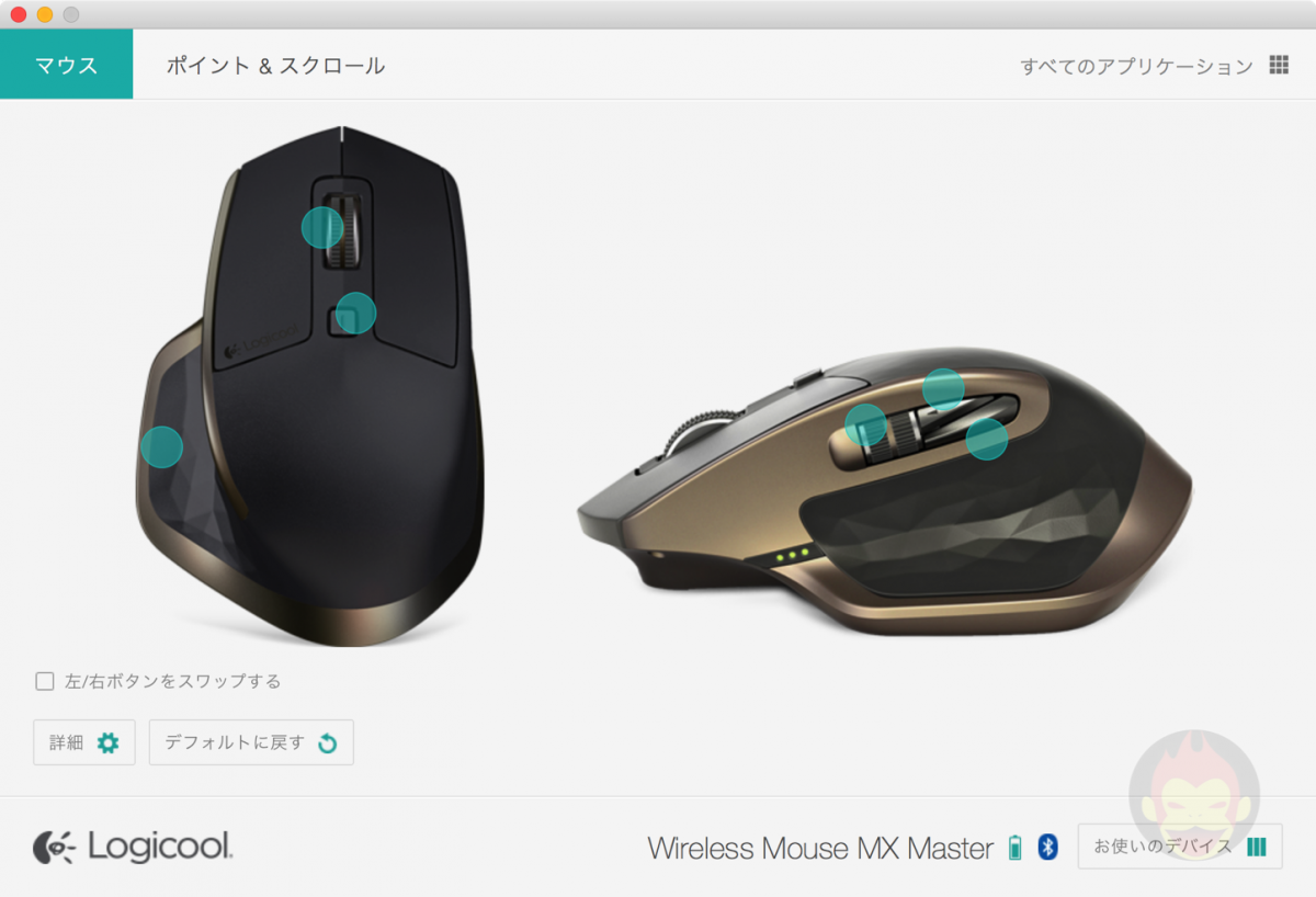 Logicool-MX-Master-Mouse-21.png