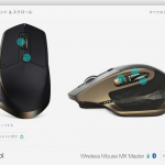 Logicool-MX-Master-Mouse-21.png