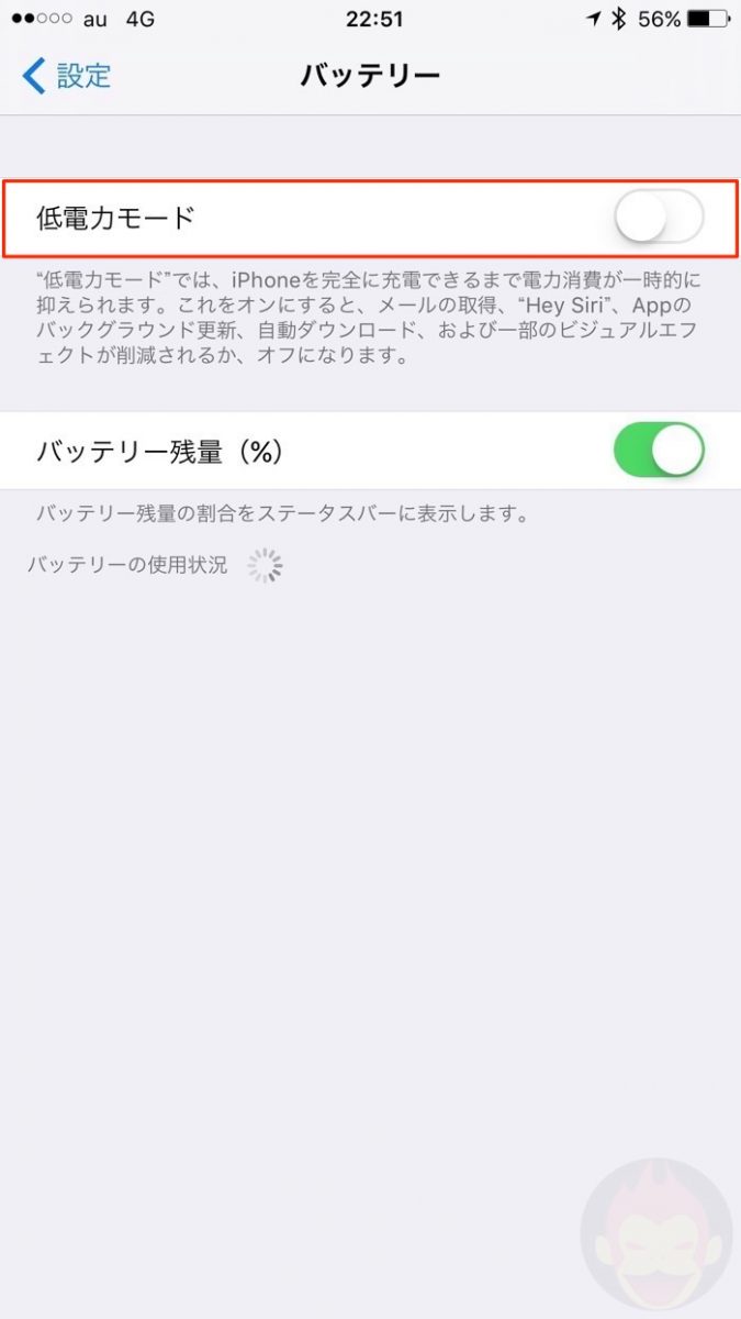 Power-Save-Mode-on-iPhone-01.jpg
