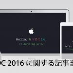 WWDC-2016-All-Articles