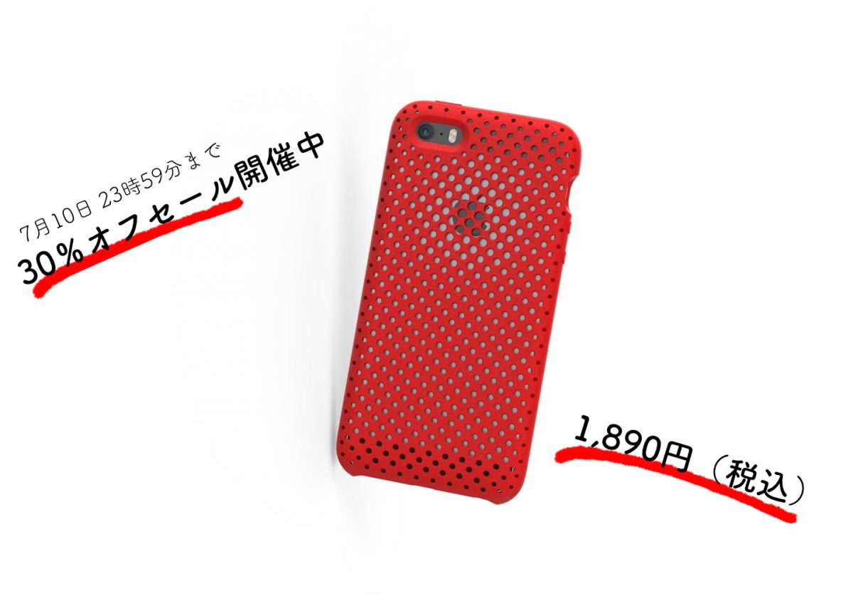 AndMesh-Case-for-iPhone-SE-07.jpg