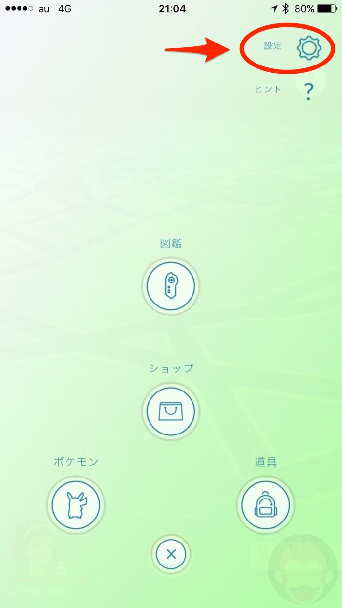 Battery-Saver-for-Pokemon-go-01.jpg