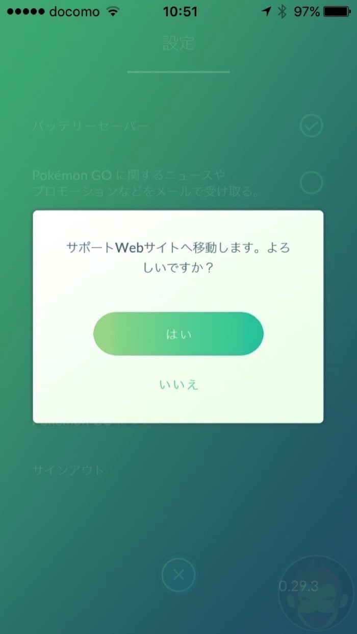 Delete-Account-on-Pokemon-Go-01.jpg