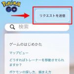 Delete-Account-on-Pokemon-Go-02.jpg