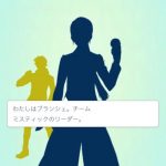 Pokemon-Go-Team-Color-11.jpg