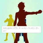 Pokemon-Go-Team-Color-16.jpg