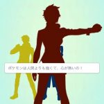 Pokemon-Go-Team-Color-17.jpg