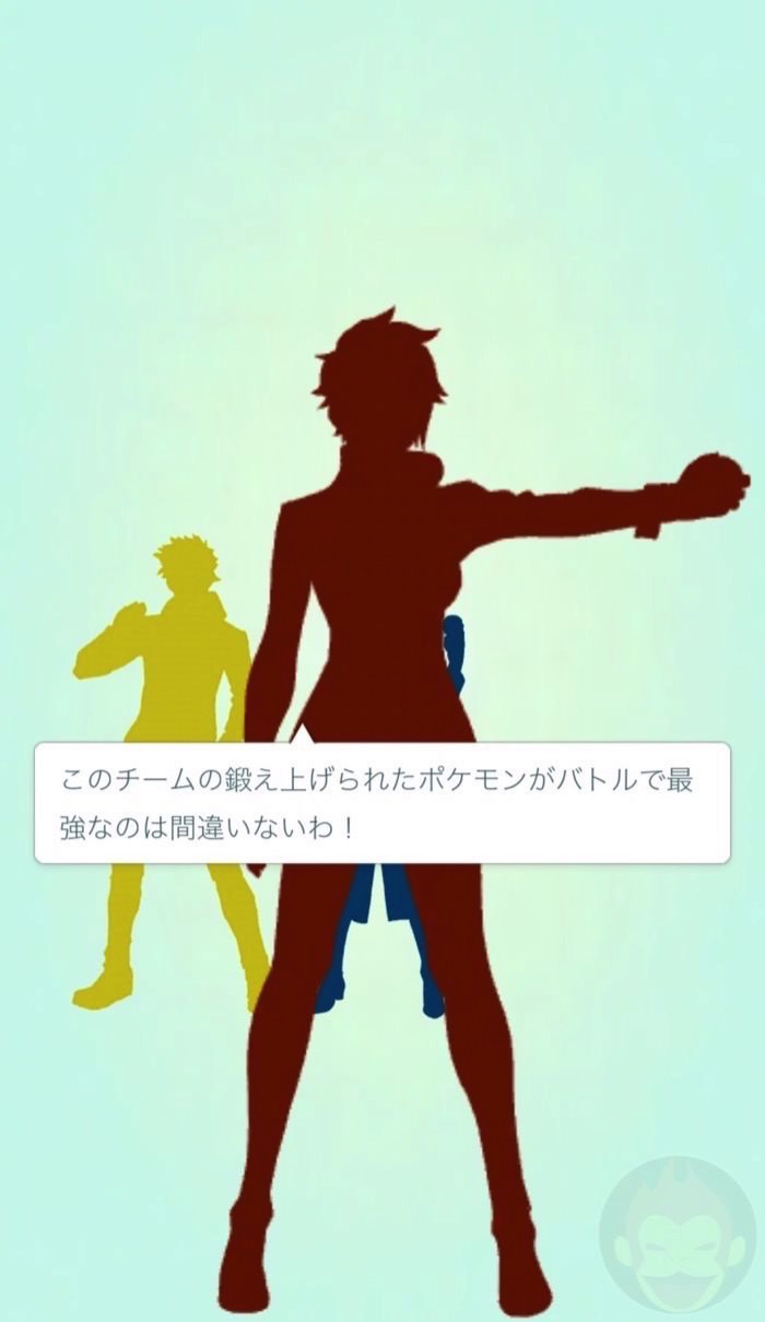 Pokemon-Go-Team-Color-19.jpg