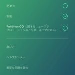 Pokemon-Go-Update-03.jpg