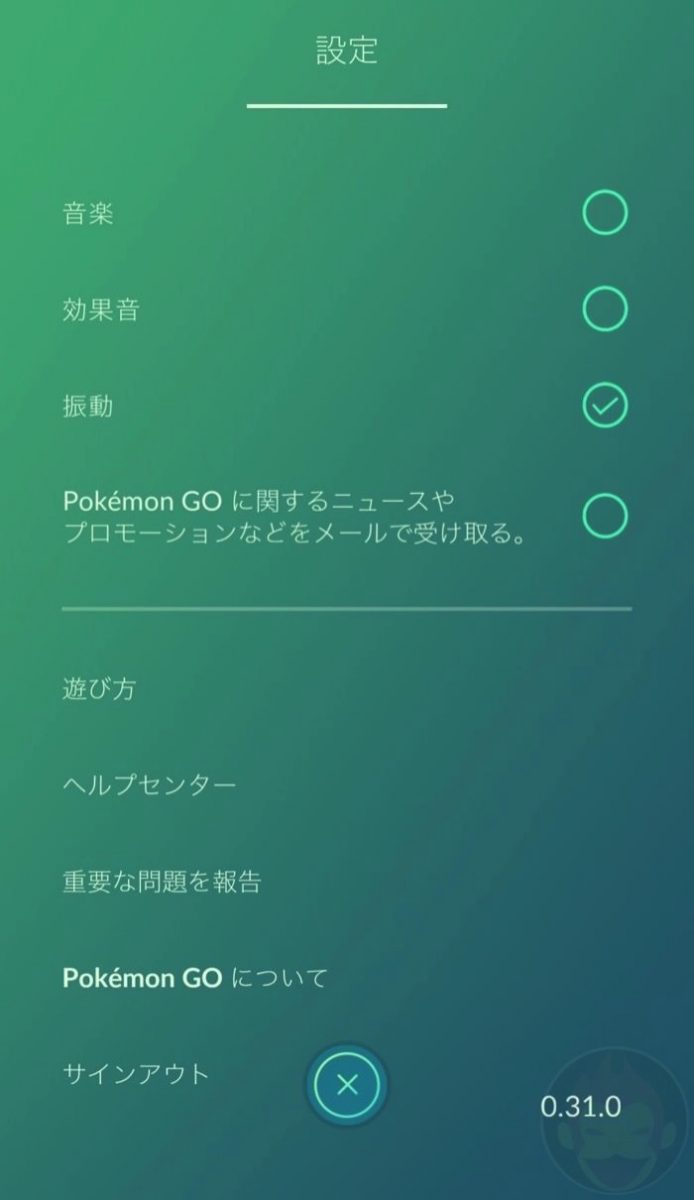 Pokemon-Go-Update-03.jpg
