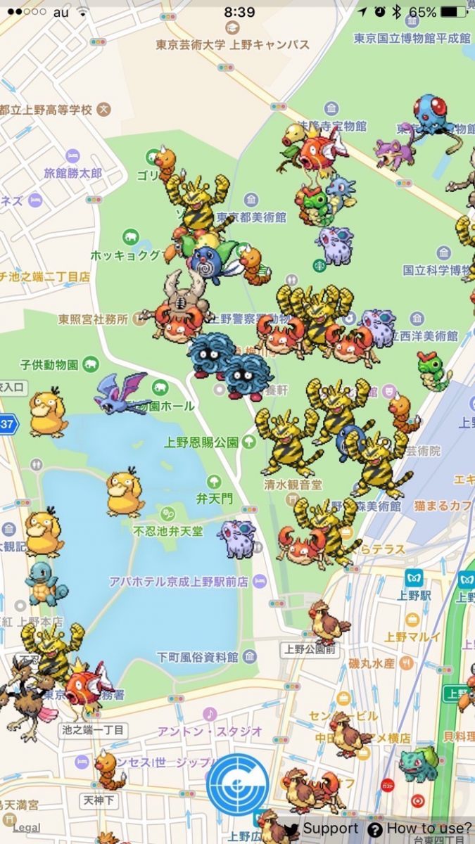 Pokemon-go-nest-is-changing-01.jpg