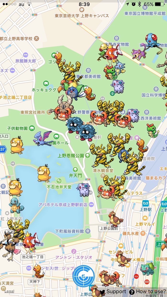 Pokemon-go-nest-is-changing-01.jpg