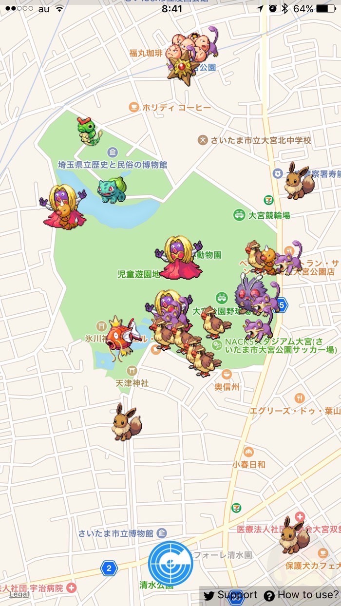 Pokemon-go-nest-is-changing-05.jpg