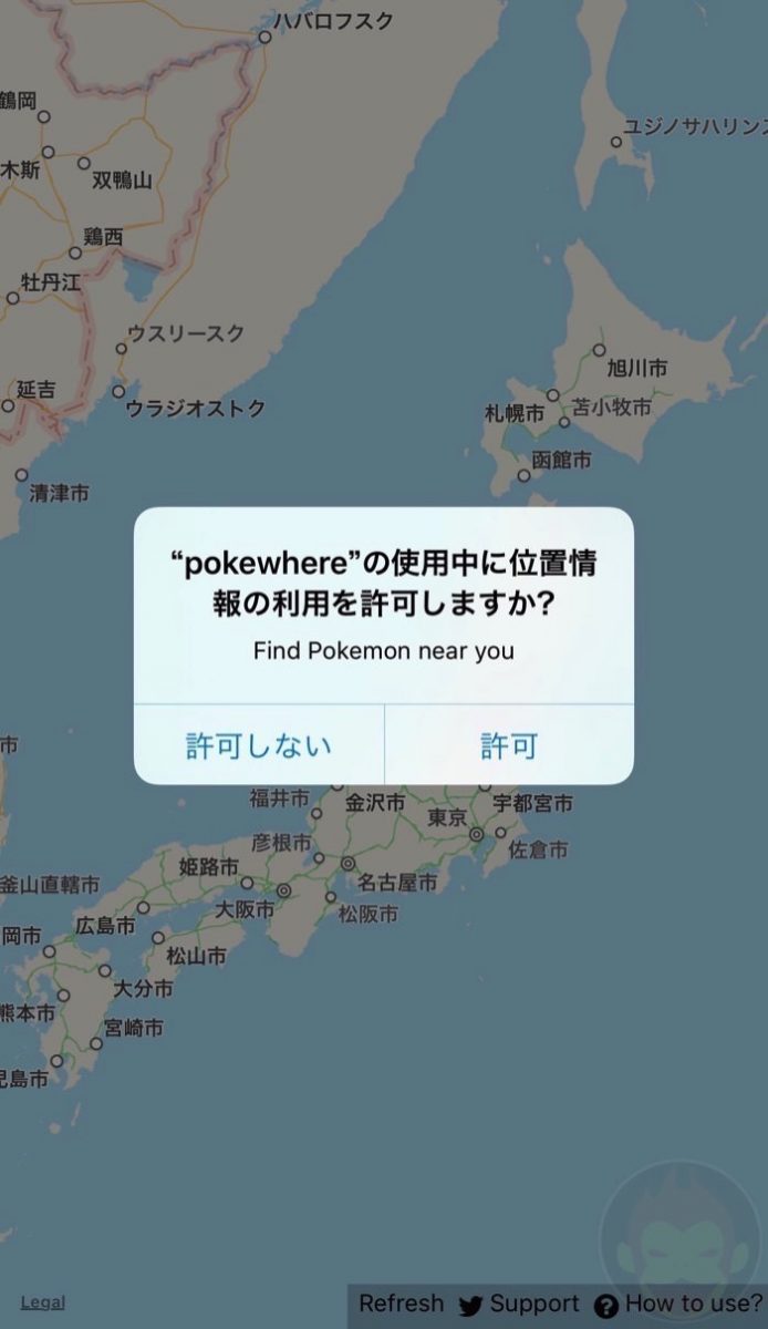 Pokewhere-Real-Time-Pokemon-Radar-App-01.jpg
