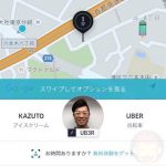 Uber-Ice-Cream-App.jpg