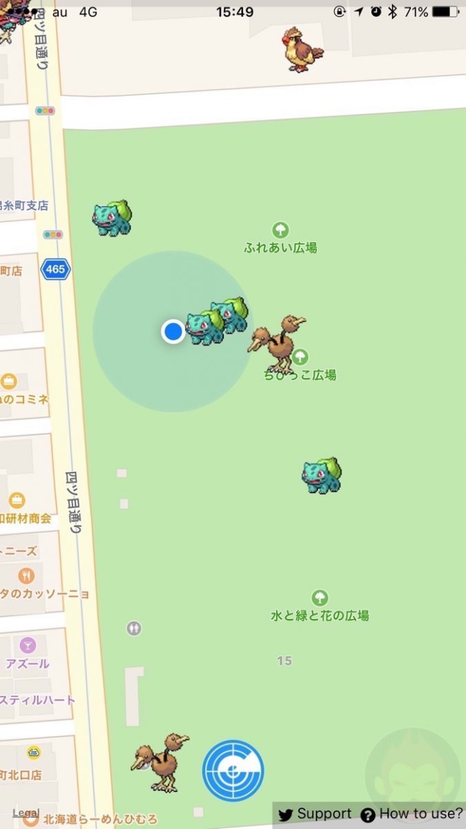Using-Pokewhere-to-find-pokemon-002.jpg