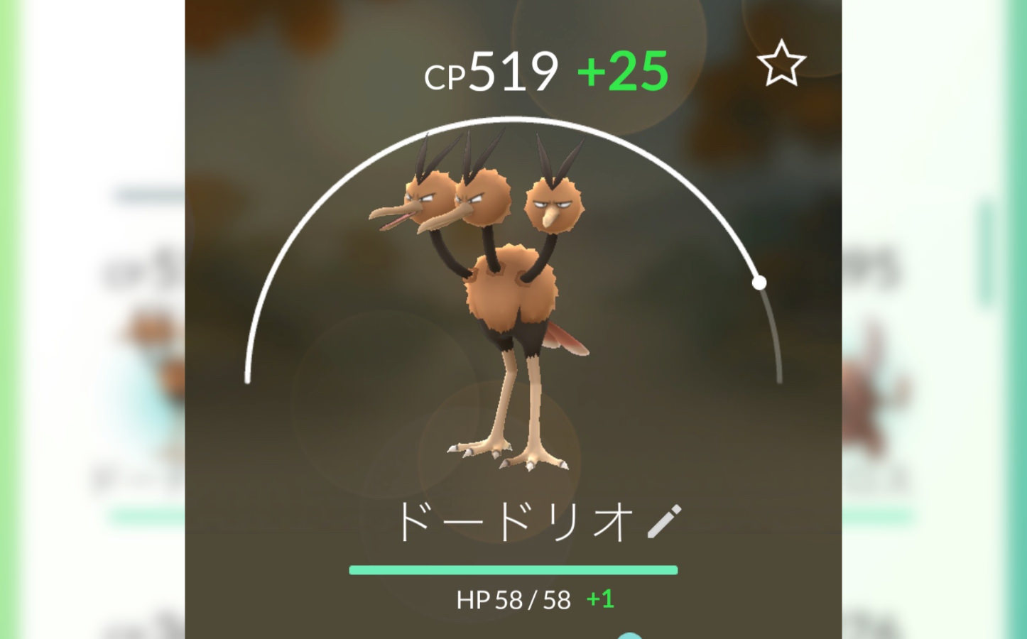 cp-ranking-powerup-or-evolve